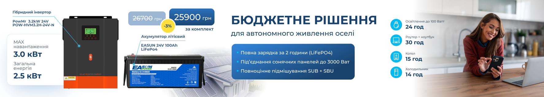 LifePo4 аккумуляторные батареи photo 3